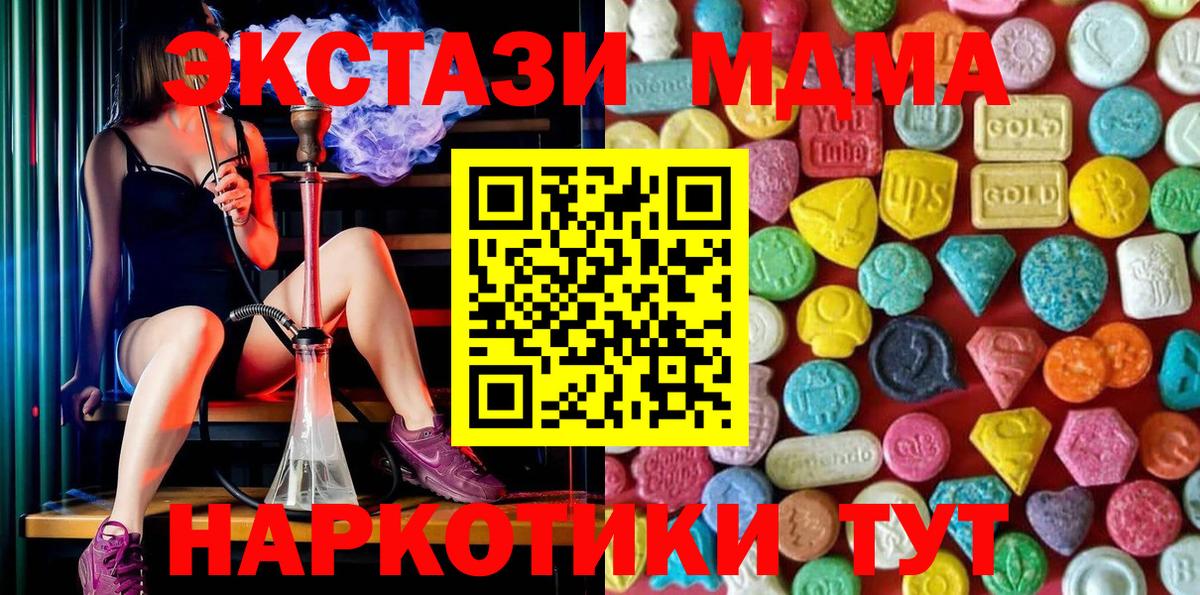 ссылка на мегу вход  Экстази круглые  Вход с VPN  ЭКСТАЗИ  Сосновоборск  Ecstasy 300 mg  где можно купить наркотик 