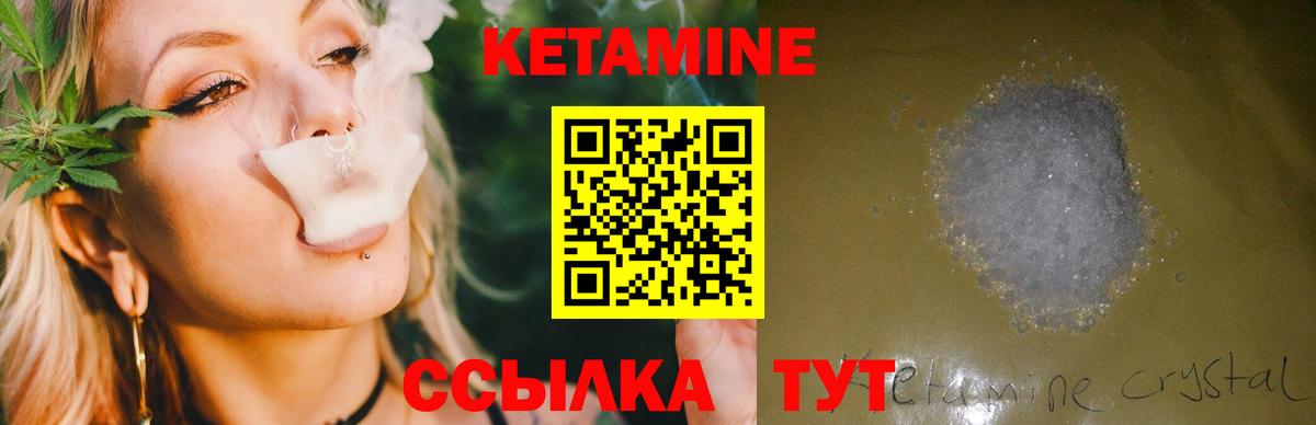 Сосновоборск  omg как зайти  КЕТАМИН ketamine  Вход с VPN  КЕТАМИН VHQ 
