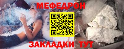ALPHA PVP Можайск