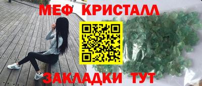 мяу мяу мука Нарткала