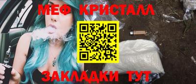 ALPHA PVP Можайск