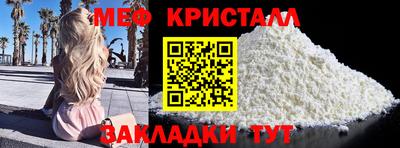мяу мяу мука Нарткала