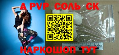 индика Нальчик