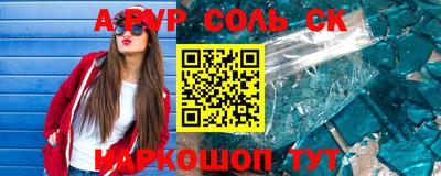 индика Нальчик