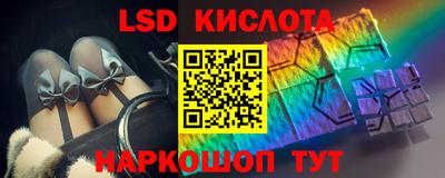 мескалин Наро-Фоминск