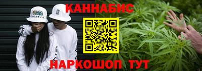 мескалин Наро-Фоминск