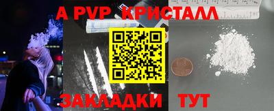 мескалин Наро-Фоминск
