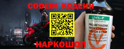 ALPHA PVP Можайск