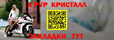 a pvp Моздок