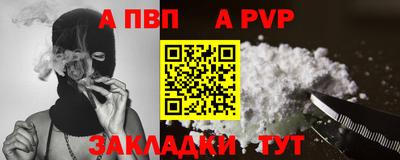 мескалин Наро-Фоминск