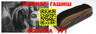 ALPHA PVP Можайск