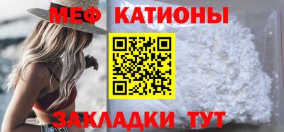 мескалин Наро-Фоминск