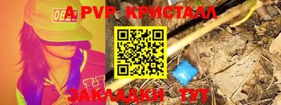 мескалин Наро-Фоминск
