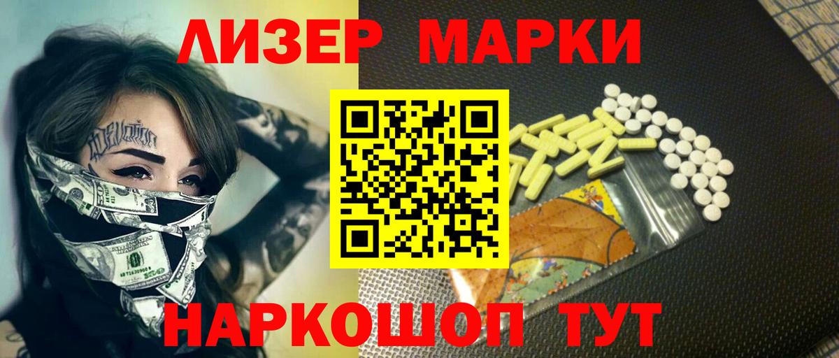 LSD-25 экстази ecstasy  Вход с VPN  Сосновоборск 