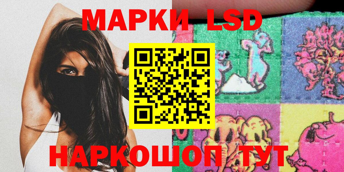 Марки 25I-NBOMe  Вход с VPN  Сосновоборск  Марки NBOMe 1,8мг  Марки NBOMe 1,8мг 