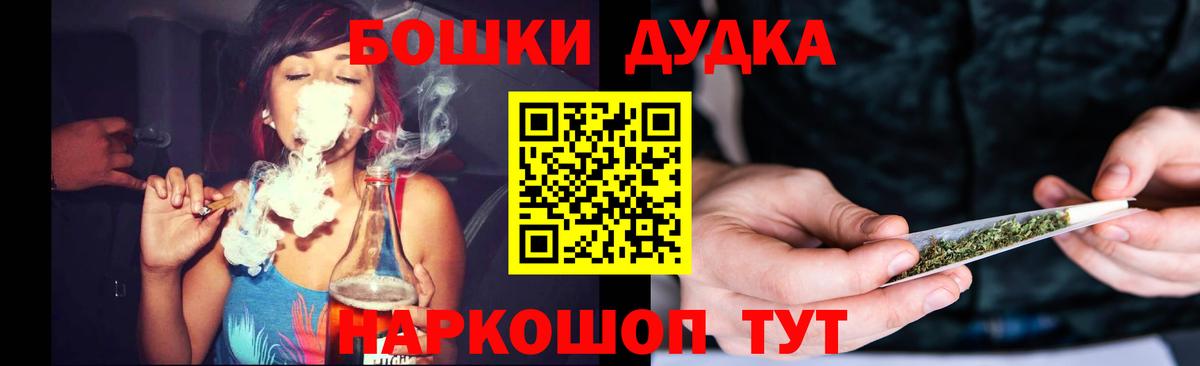МАРИХУАНА VHQ  Канабис гибрид  Бошки Шишки гибрид  Вход с VPN  Сосновоборск 